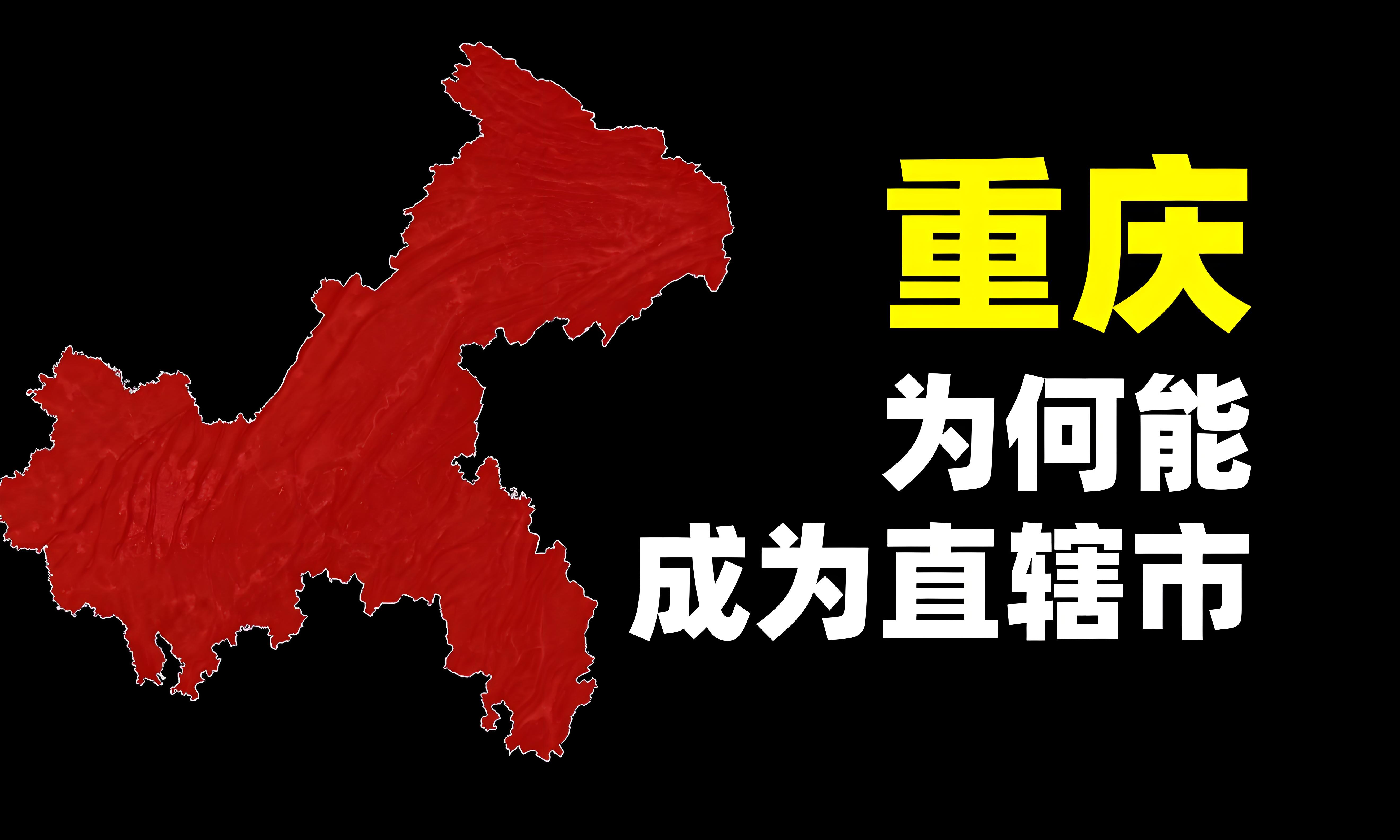 重庆力争战胜苏宁，迎接艰难挑战的简单介绍  第2张